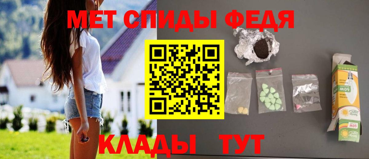 ЭКСТАЗИ  Вход с VPN  МЕФ   Дубна  Кокаин 