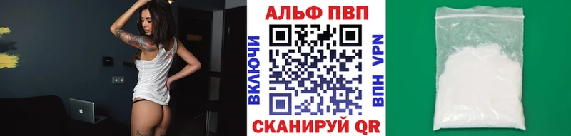 кракен как войти  Дубна  A-PVP крисы CK 