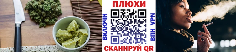 Печенье с ТГК конопля магазин Дубна