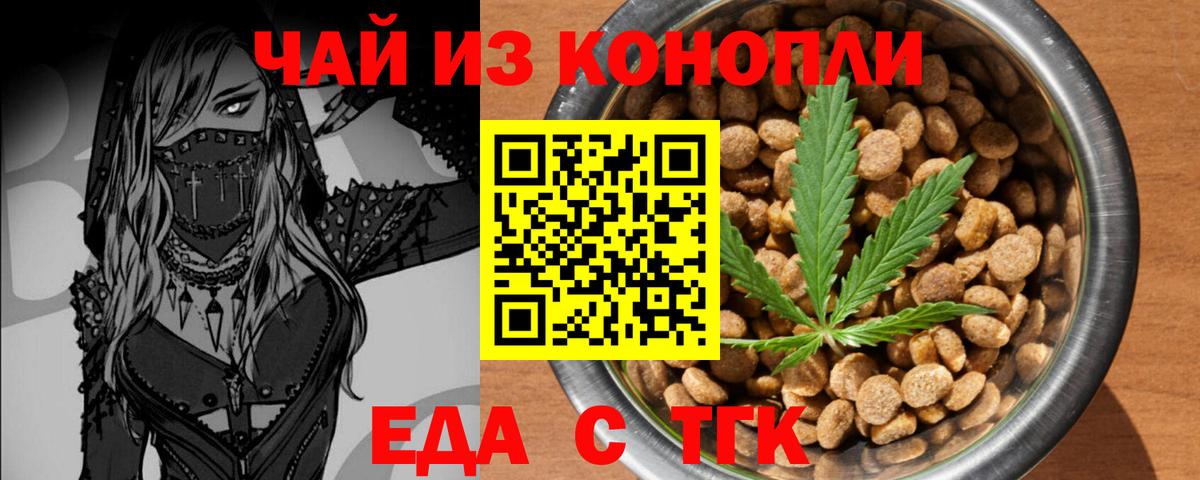 Canna-Cookies конопля  Вход с VPN  Дубна 