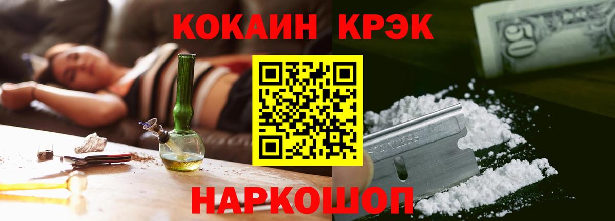 КОКАИН Колумбийский Дубна
