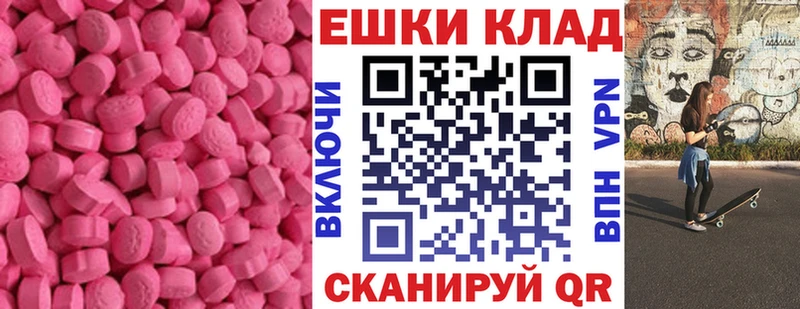 нарко площадка официальный сайт  Дубна  Ecstasy MDMA  купить наркоту 