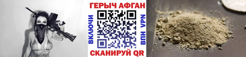 Героин белый  где продают   Дубна 