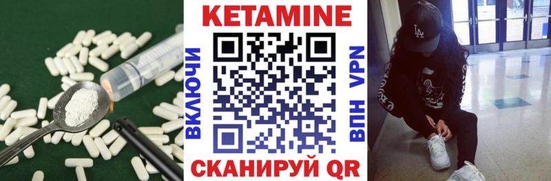 КЕТАМИН VHQ  Дубна 