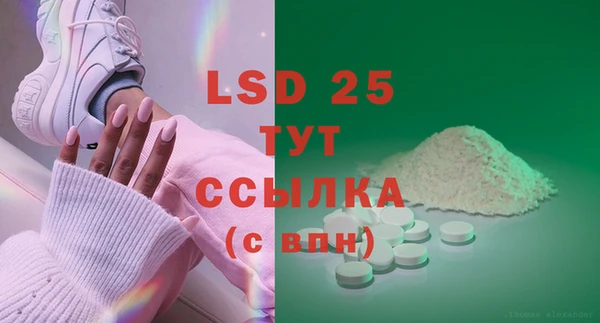 эйфоретик Алексин