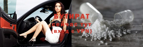 эйфоретик Алексин