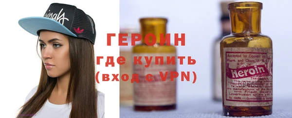 эйфоретик Алексин