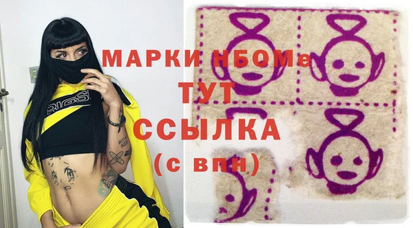 эйфоретик Алексин