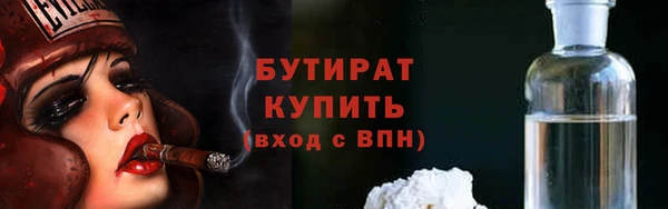 а пвп мука Карпинск