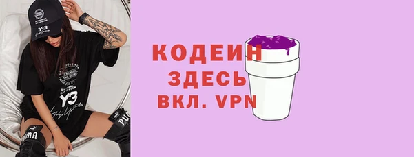 эйфоретик Алексин