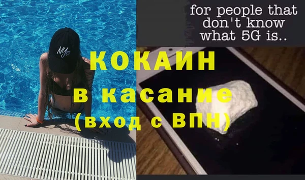 эйфоретик Алексин
