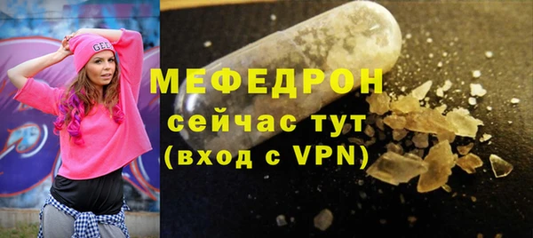 мет Абинск