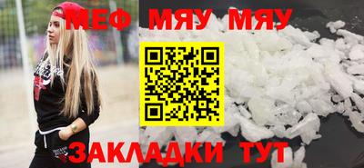 первитин Кунгур