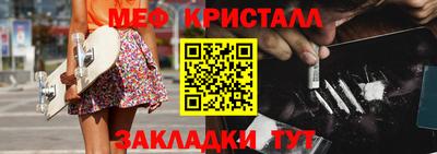 первитин Кунгур