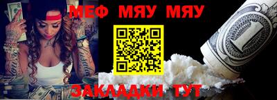 первитин Кунгур