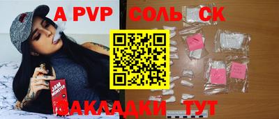 дурь Кумертау