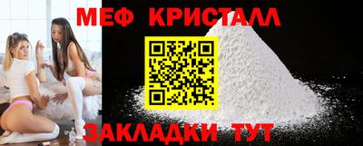 первитин Кунгур