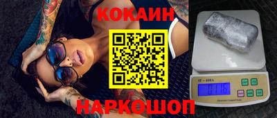 бошки Белореченск