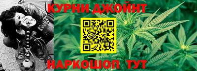 синтетический гашиш Ливны