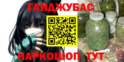 дурь Кумертау