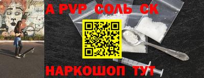 бошки Кулебаки