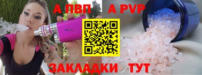 первитин Кунгур