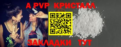 первитин Кунгур