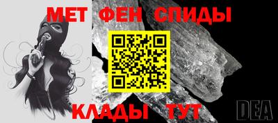 первитин Кунгур