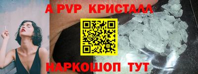 мескалин Белорецк