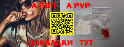 бутират Лесосибирск