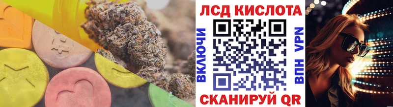blacksprut ONION  Дубна  Лсд 25 экстази кислота  даркнет сайт 