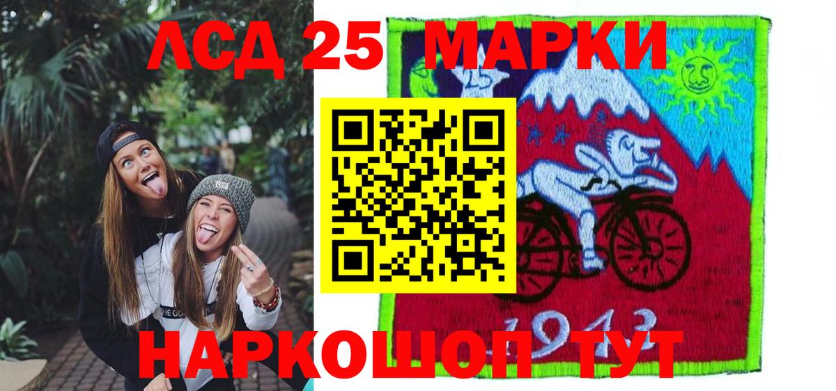 ЛСД экстази кислота  Вход с VPN  Дубна  Лсд 25 экстази ecstasy 
