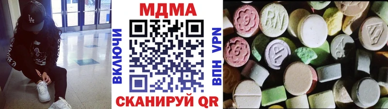 МДМА Molly  Дубна 