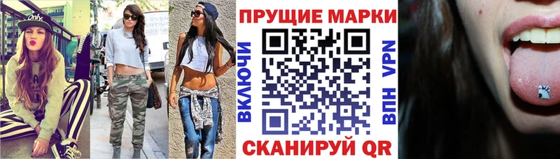 Марки 25I-NBOMe 1,8мг  купить закладку  Дубна 