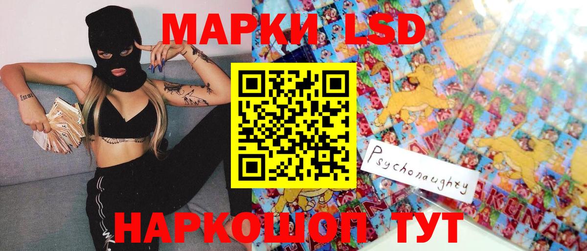 Марки NBOMe  Наркотические марки 1,5мг  Вход с VPN  Наркотические марки 1,5мг  Дубна 