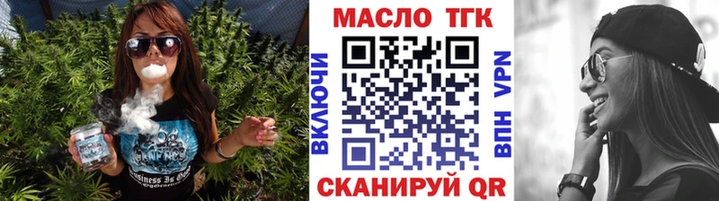 KRAKEN ссылка  Дубна  ТГК Wax 