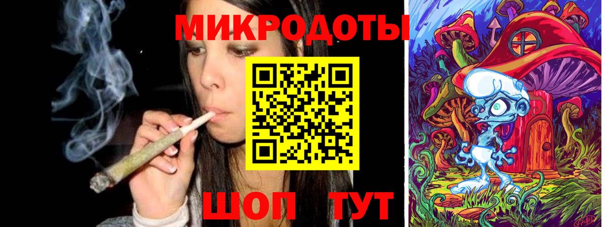 Галлюциногенные грибы ЛСД Дубна