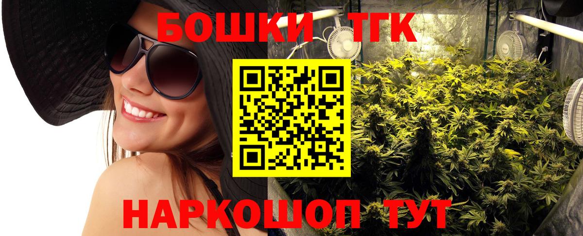 Дубна  Конопля планчик  Шишки марихуана планчик  Вход с VPN  Марихуана Ganja  Бошки Шишки OG Kush 